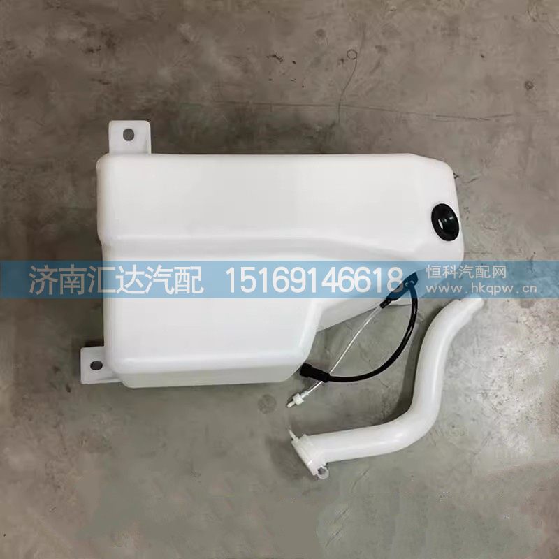 德龙X3000雨刮喷水壶总成带电机喷淋壶洗涤液壶