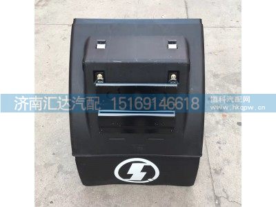 DZ95259959020,挡泥板,济南汇达汽配销售中心