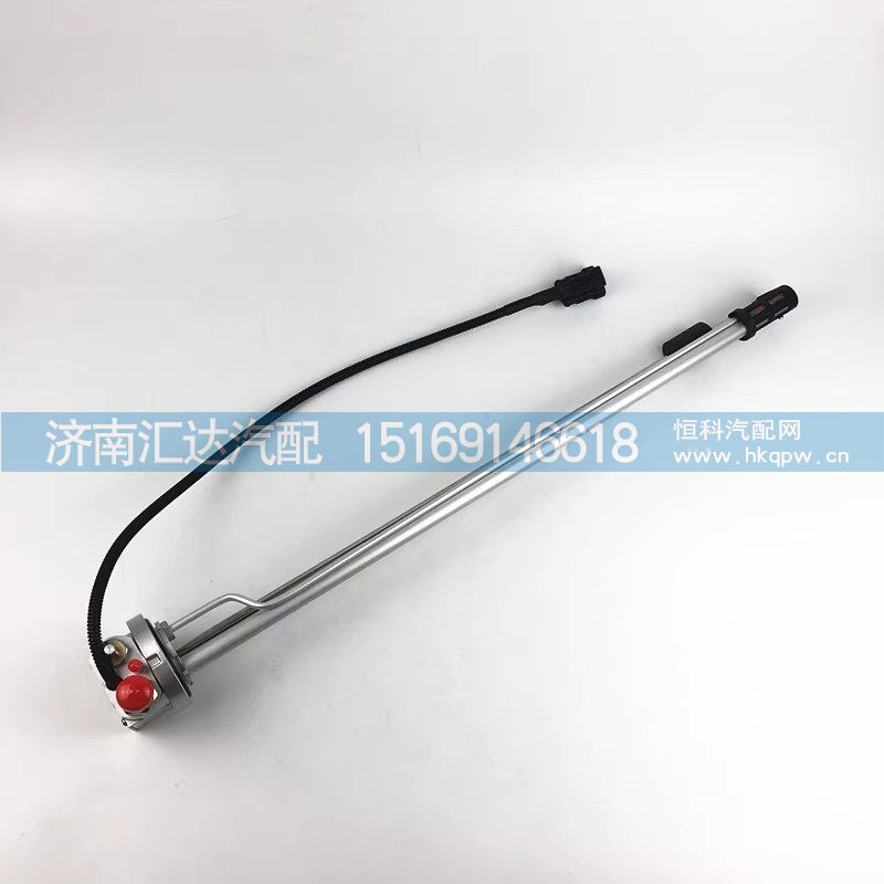 DZ93189556042,油量傳感器,濟南匯達汽配銷售中心
