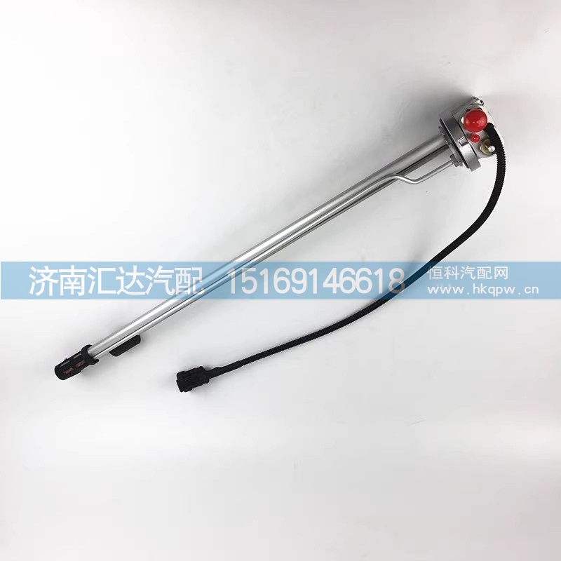 DZ93189556042,油量傳感器,濟南匯達汽配銷售中心