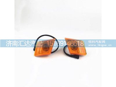 ,標(biāo)志燈,濟(jì)南匯達(dá)汽配銷售中心