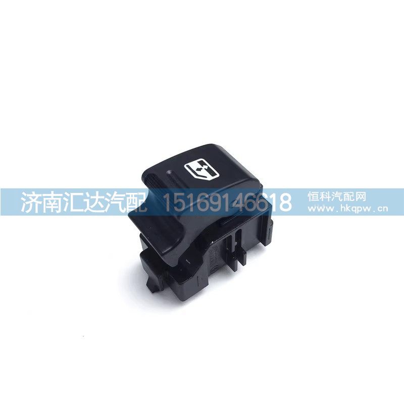 ,玻璃升降器開關(guān),濟(jì)南匯達(dá)汽配銷售中心