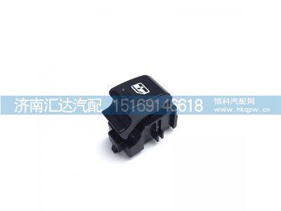 ,玻璃升降器開關(guān),濟(jì)南匯達(dá)汽配銷售中心