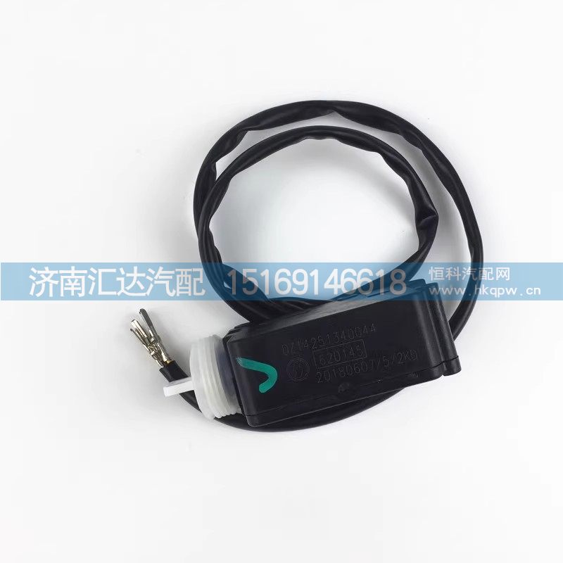 DZ14251340044,闭锁器,济南汇达汽配销售中心