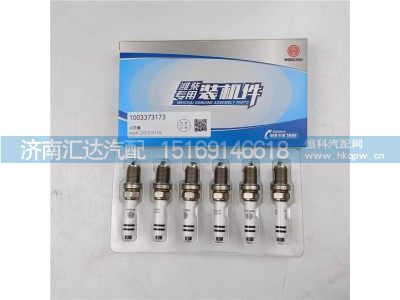 ,火花塞,濟(jì)南匯達(dá)汽配銷售中心