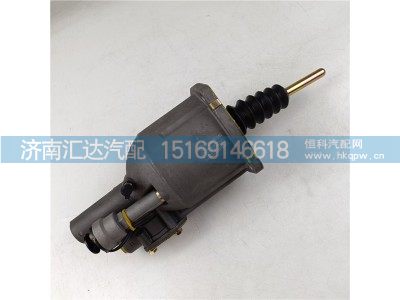 DZ93189230084,离合器分泵,济南汇达汽配销售中心