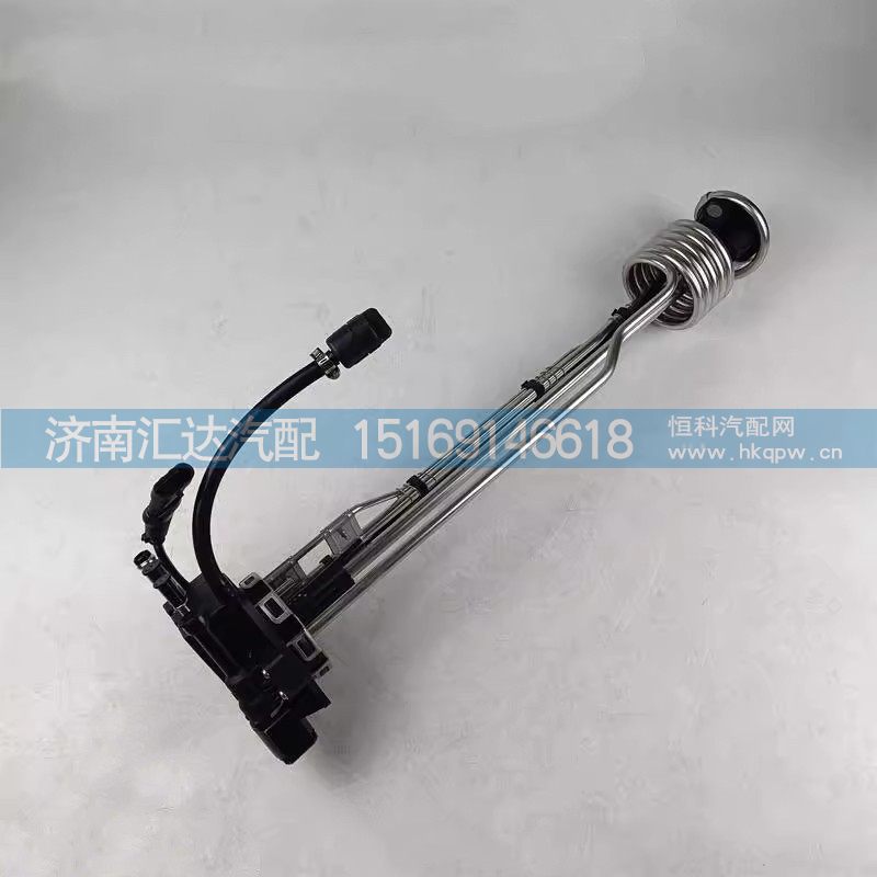 ,液位傳感器,濟(jì)南匯達(dá)汽配銷售中心