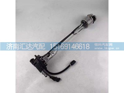 ,液位傳感器,濟(jì)南匯達(dá)汽配銷售中心