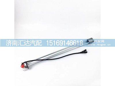 DZ93189556069,油位傳感器,濟(jì)南匯達(dá)汽配銷(xiāo)售中心