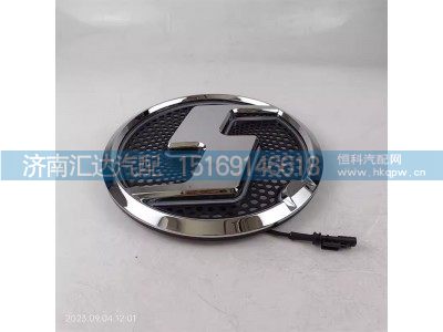,前面板圆标,济南汇达汽配销售中心