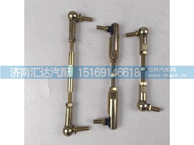 ,气囊调节杆,济南汇达汽配销售中心