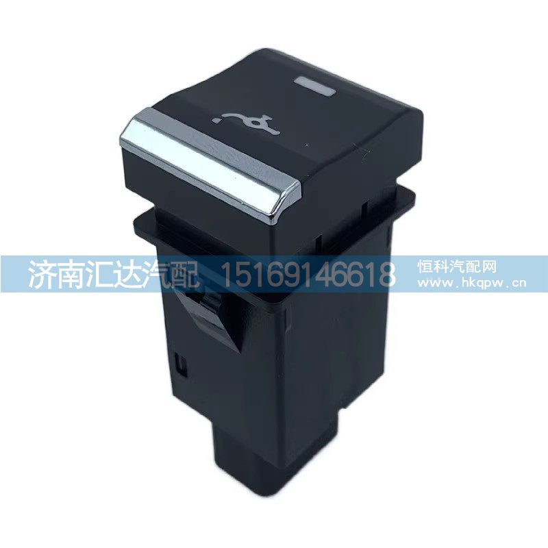,淋水开关,济南汇达汽配销售中心