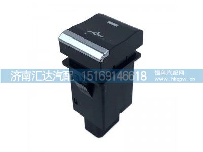 ,淋水开关,济南汇达汽配销售中心
