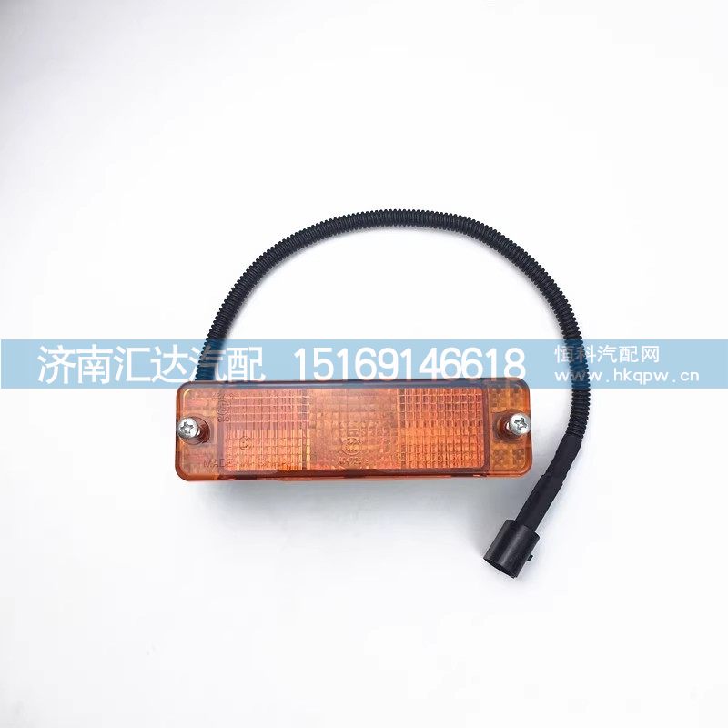 ,轉(zhuǎn)向標(biāo)志燈,濟南匯達(dá)汽配銷售中心