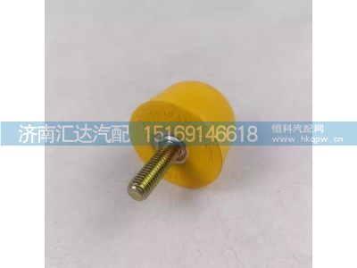 ,限位塊,濟(jì)南匯達(dá)汽配銷售中心