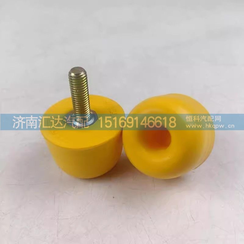 ,限位塊,濟(jì)南匯達(dá)汽配銷售中心