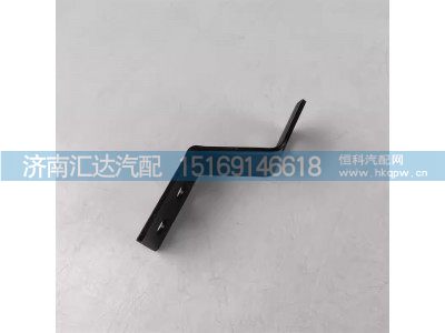 DZ13241440089,隔熱罩支架,濟(jì)南匯達(dá)汽配銷售中心