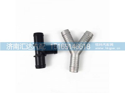 ,暖風(fēng)管,濟(jì)南匯達(dá)汽配銷售中心