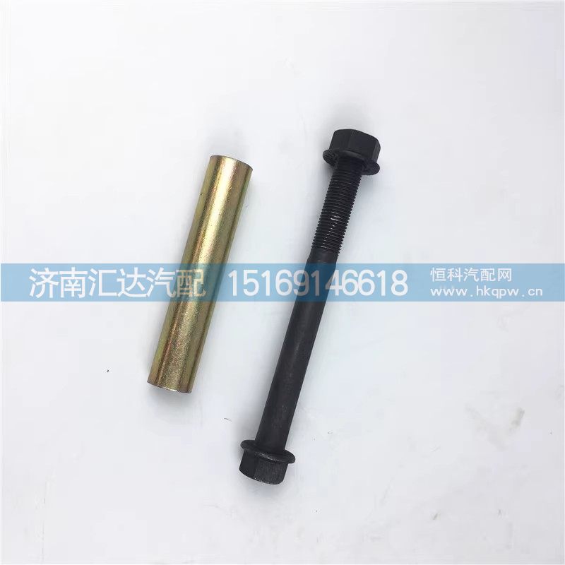,液壓鎖座穿銷,濟南匯達汽配銷售中心