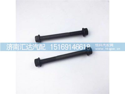 ,液壓鎖座穿銷,濟南匯達汽配銷售中心