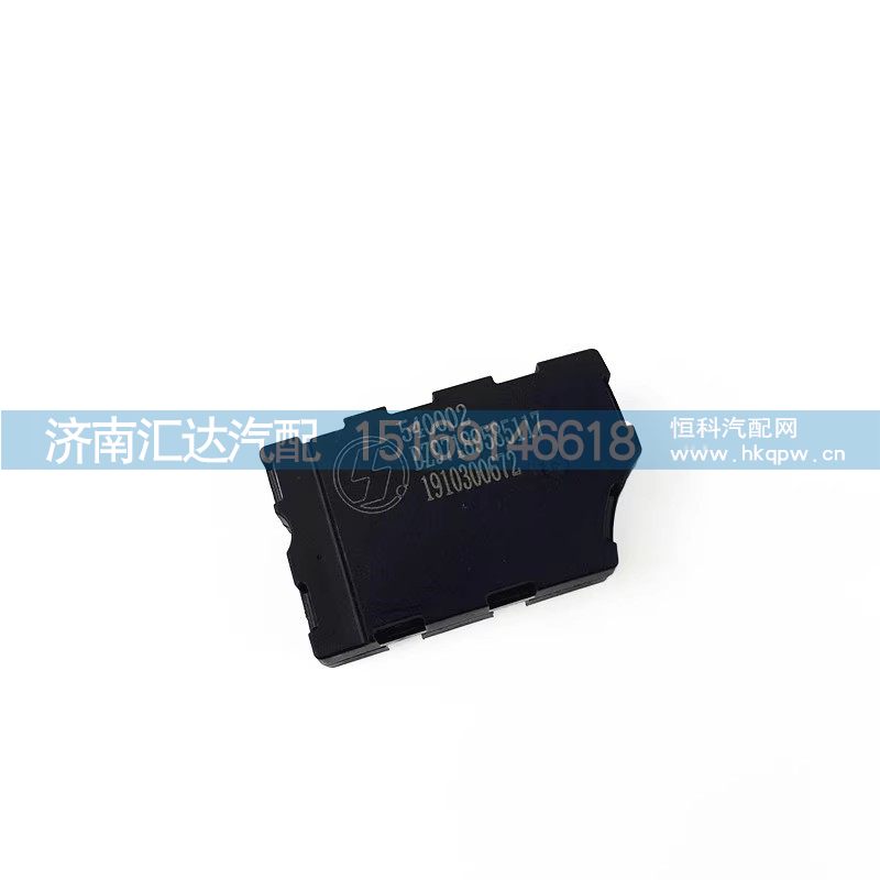 ,电动钥匙,济南汇达汽配销售中心