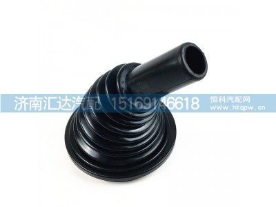 ,換擋防塵罩,濟(jì)南匯達(dá)汽配銷售中心