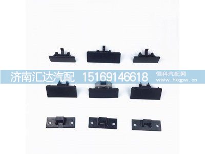 ,雜物箱扣手,濟(jì)南匯達(dá)汽配銷售中心