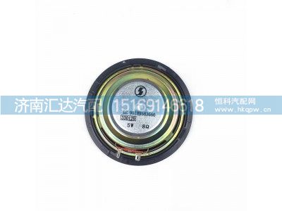 ,收音機喇叭,濟南匯達(dá)汽配銷售中心