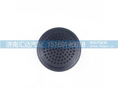 ,收音機喇叭,濟南匯達(dá)汽配銷售中心