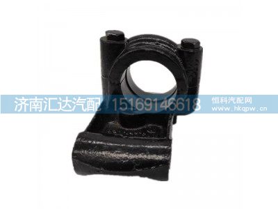 ,平衡梁支架,濟(jì)南匯達(dá)汽配銷(xiāo)售中心