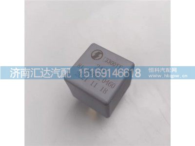 ,繼電器,濟南匯達汽配銷售中心