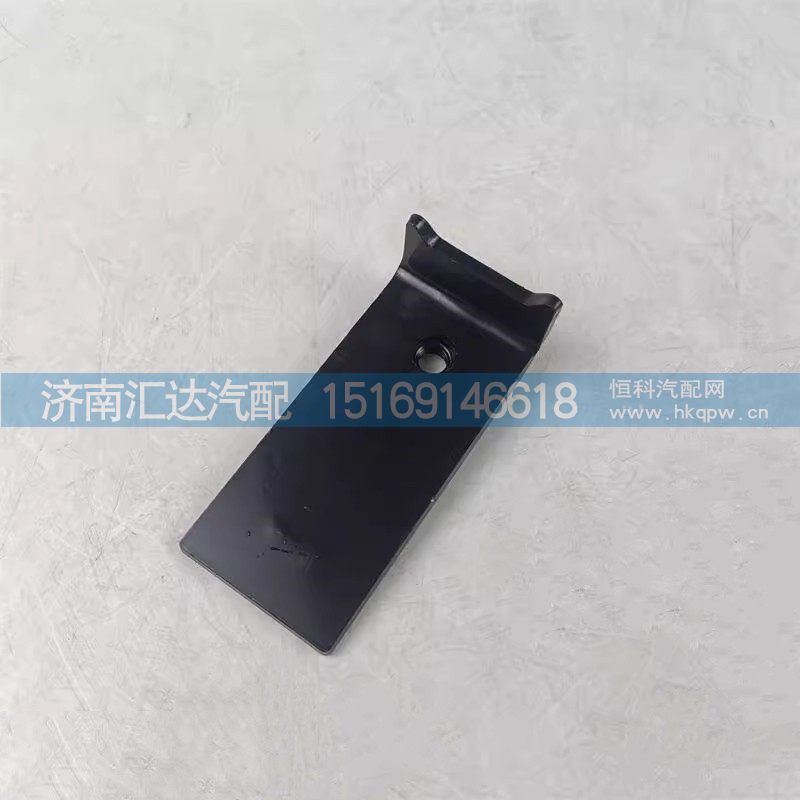 DZ93149935112,固定支架,濟(jì)南匯達(dá)汽配銷售中心