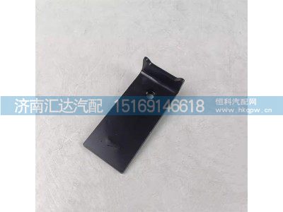 DZ93149935112,固定支架,濟(jì)南匯達(dá)汽配銷售中心