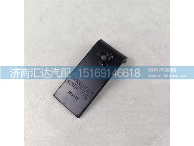 DZ93149935112,固定支架,濟(jì)南匯達(dá)汽配銷售中心