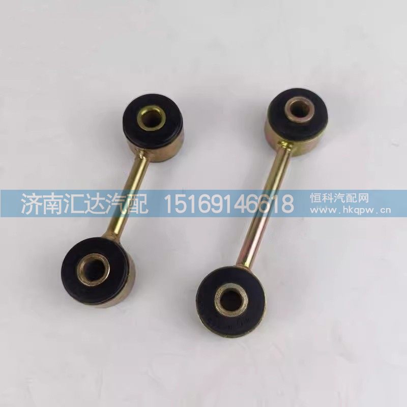 德龙新M3000摆动支撑X3000F3000发动机散热器水箱悬置拉杆