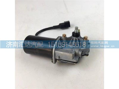,雨刮電機(jī),濟(jì)南匯達(dá)汽配銷售中心