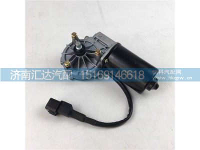 ,雨刮電機(jī),濟(jì)南匯達(dá)汽配銷售中心