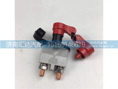 DZ97189763039,電源開(kāi)關(guān),濟(jì)南匯達(dá)汽配銷(xiāo)售中心