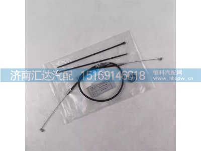 ,座椅拉线,济南汇达汽配销售中心