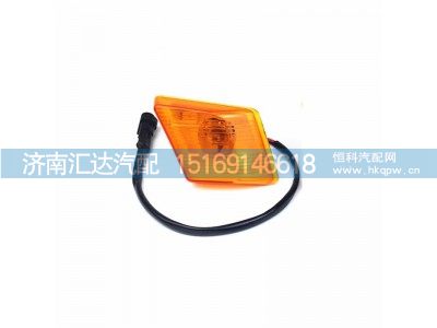 ,轉(zhuǎn)向標(biāo)志燈,濟(jì)南匯達(dá)汽配銷售中心