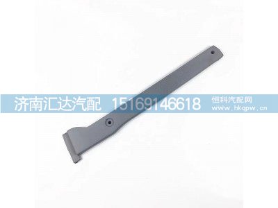 ,A柱裝飾條,濟南匯達汽配銷售中心