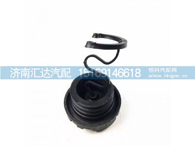 ,加油蓋,濟(jì)南匯達(dá)汽配銷售中心