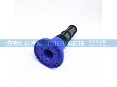 ,尿素箱濾網(wǎng),濟(jì)南匯達(dá)汽配銷售中心