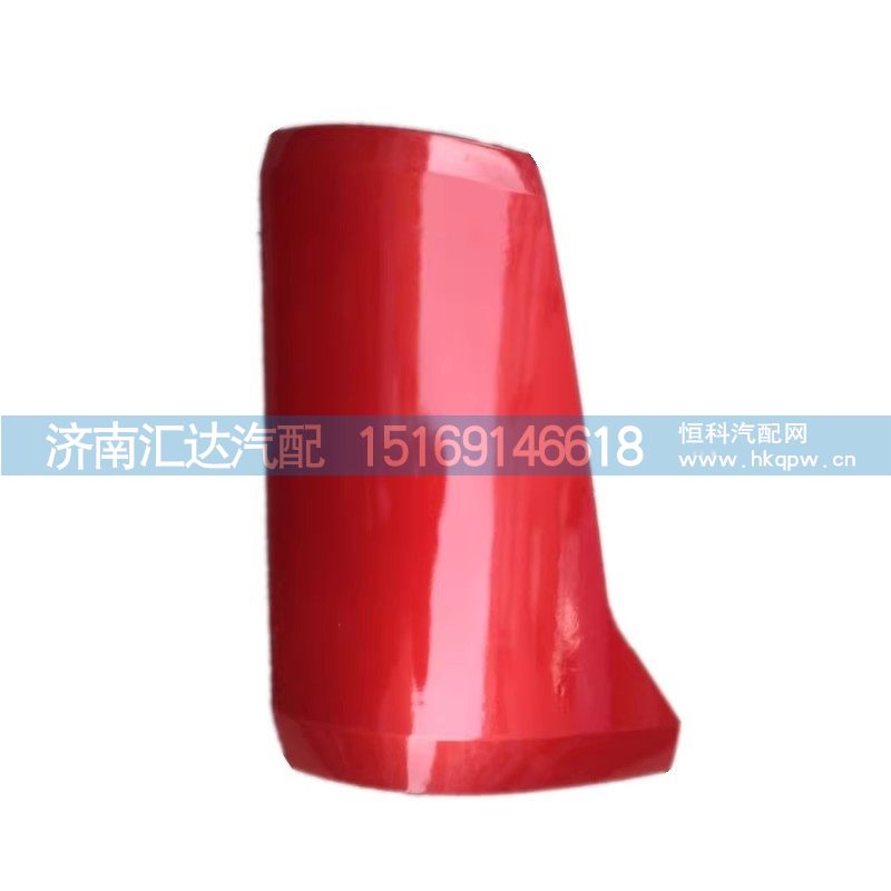 德龙X3000导风罩前脸扰流板塑料面板包角内外板总成