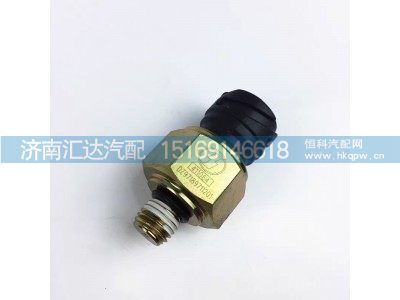 DZ97189711201,氣壓傳感器,濟(jì)南匯達(dá)汽配銷售中心