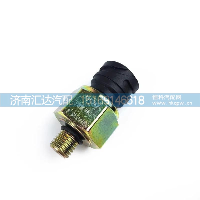 DZ97189711201,氣壓傳感器,濟(jì)南匯達(dá)汽配銷售中心