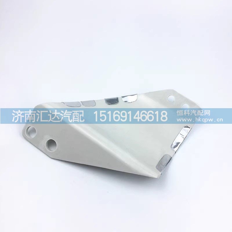 DZ13241440088,隔熱罩,濟(jì)南匯達(dá)汽配銷售中心