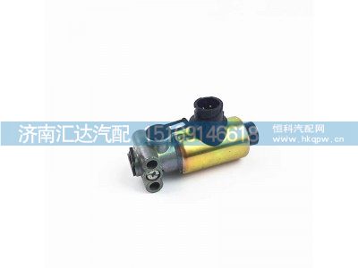 81.52160.6115,電磁閥,濟南匯達汽配銷售中心