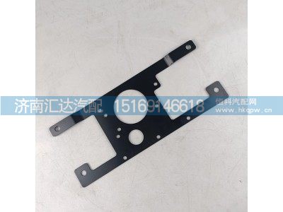 DZ97189716012,雷達支架,濟南匯達汽配銷售中心