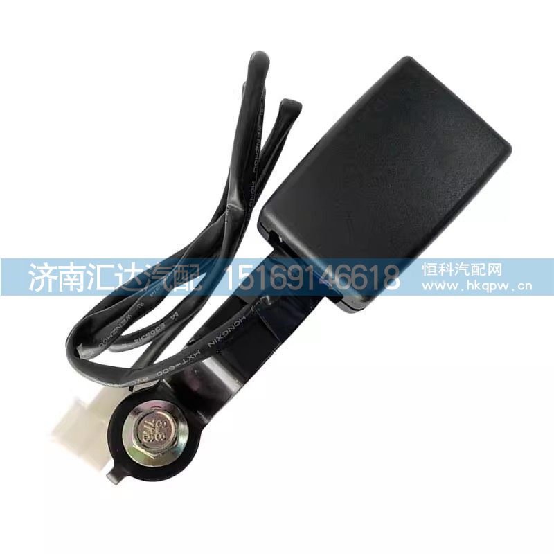DZ15221519993,安全帶插口帶報(bào)警器,濟(jì)南匯達(dá)汽配銷售中心